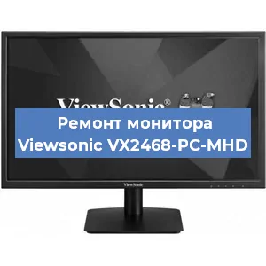Замена конденсаторов на мониторе Viewsonic VX2468-PC-MHD в Волгограде